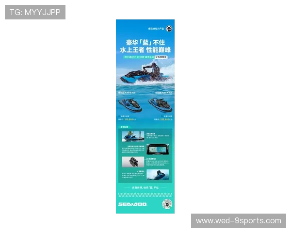 特色水上极速滑艇比赛，水域快艇的极限狂飙，滑水艇价格